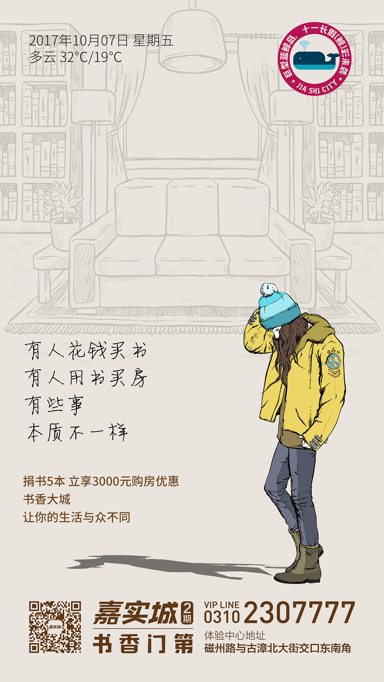 日常单图（图ZOTU0NDk3NjQ=） - 宣传物料 - 站酷设计师傍晚原创素材 - 站酷ZCOOL