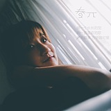 拾光冰的头像