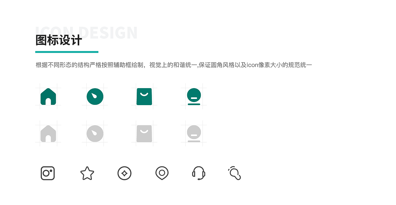 物居APP原创设计（图ZMTczODkxNzY0） - APP界面 - 站酷设计师甜呀甜荔枝原创素材 - 站酷ZCOOL