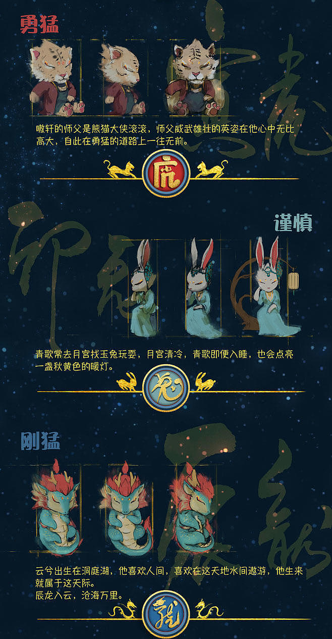 【睡梦神仙】生肖系列手办，国风经典艺术（图ZMTg5NzU2ODQ4） - 玩具 - 站酷设计师哈罗时光动漫原创素材 - 站酷ZCOOL