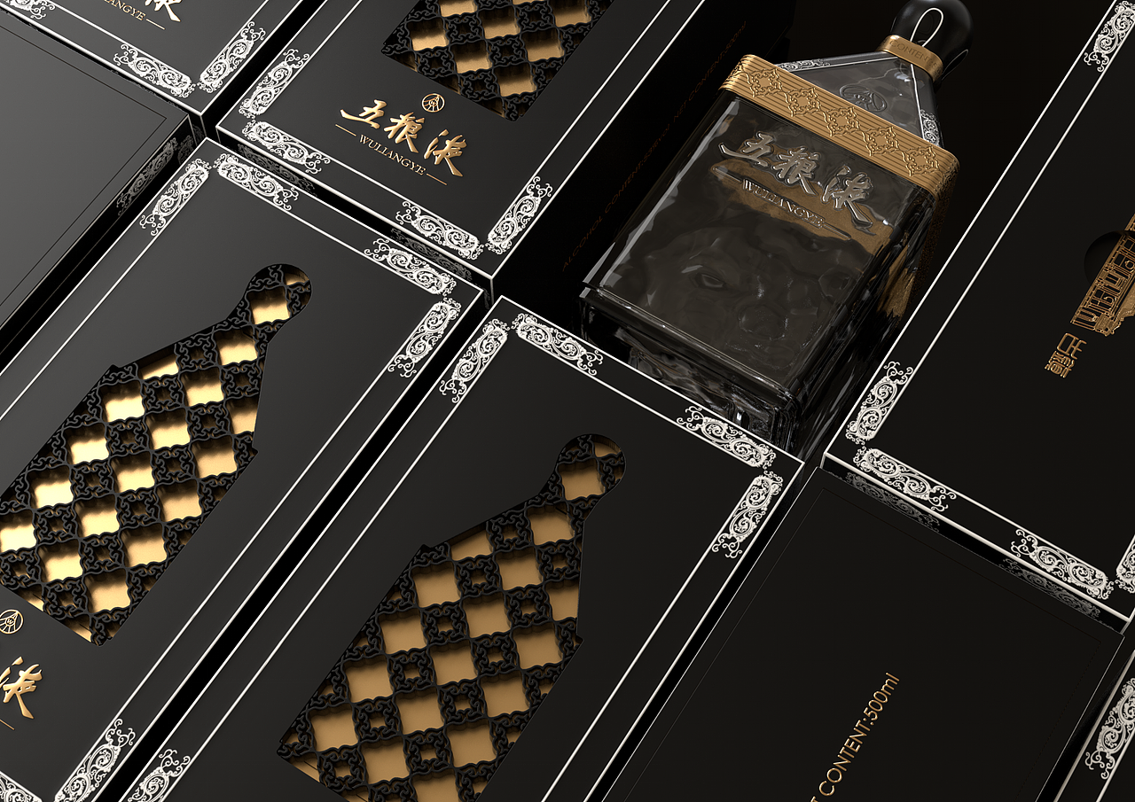 沙湾古镇 X 白酒包装设计