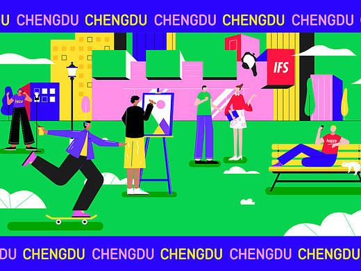 成都短片周丨宣传介绍MG动画