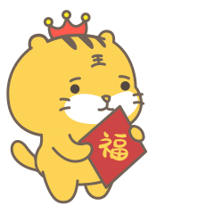 送福