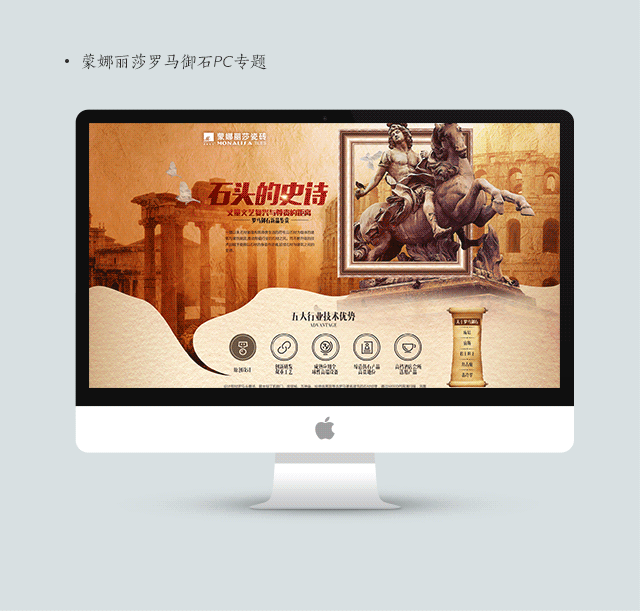 2015作品汇总（图ZNDExNjcyNjg=） - 运营设计 - 站酷设计师accjjhh原创素材 - 站酷ZCOOL