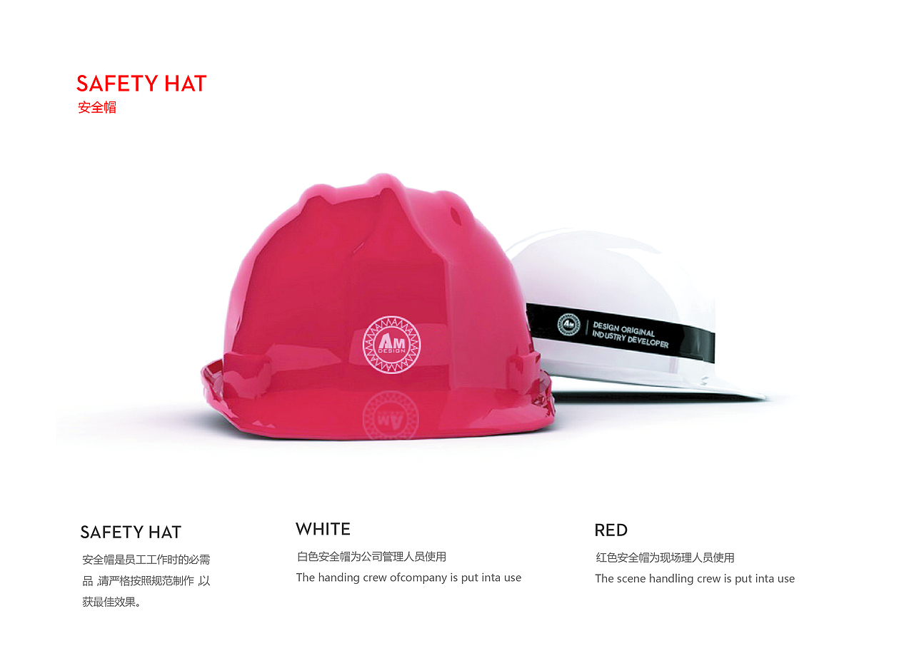 施工VI（图ZMTU3MzIyOTQ4） - 品牌 - 站酷设计师挚墨原创素材 - 站酷ZCOOL