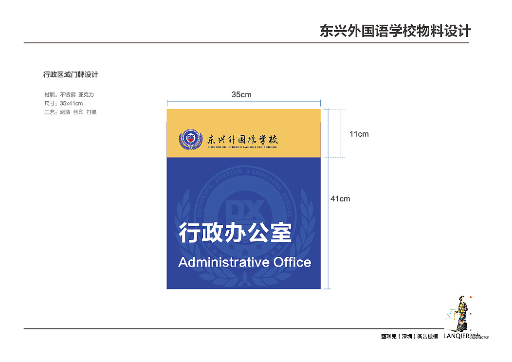 学校导视物料（图ZMTY1MTcwNjg4） - 其他平面 - 站酷设计师LEONllong原创素材 - 站酷ZCOOL