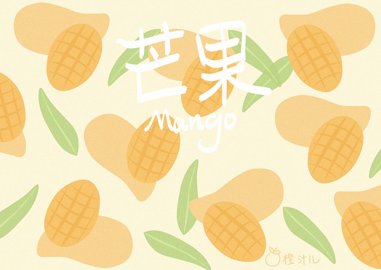 一组水果插画