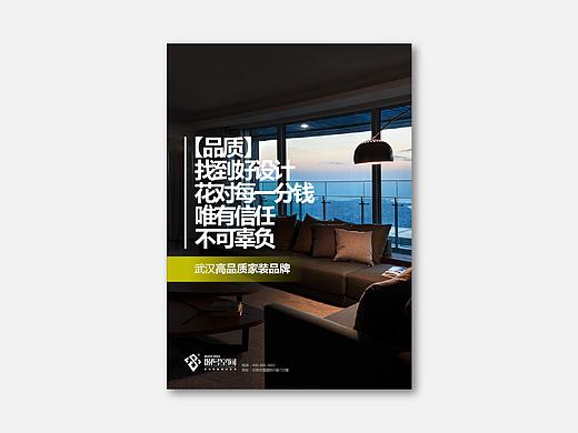 海报练习