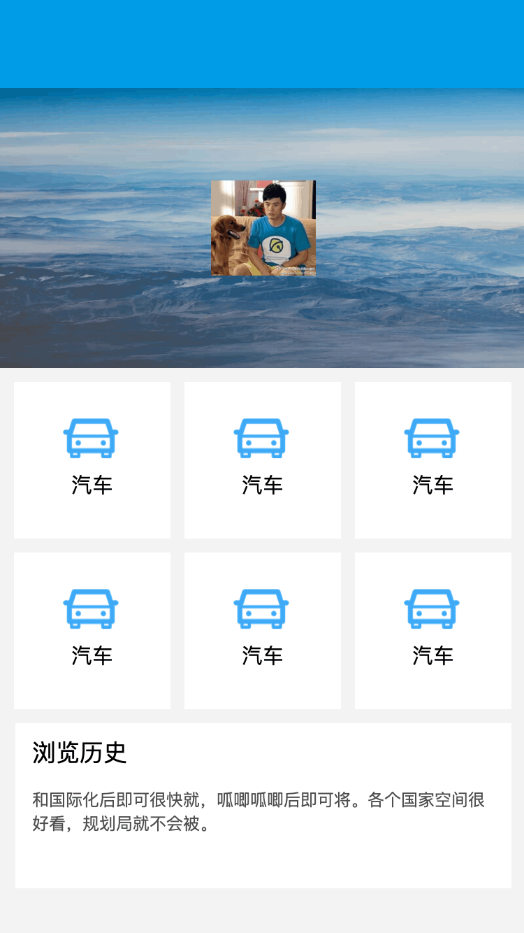 临摹网上的教程，界面是临时搭建的