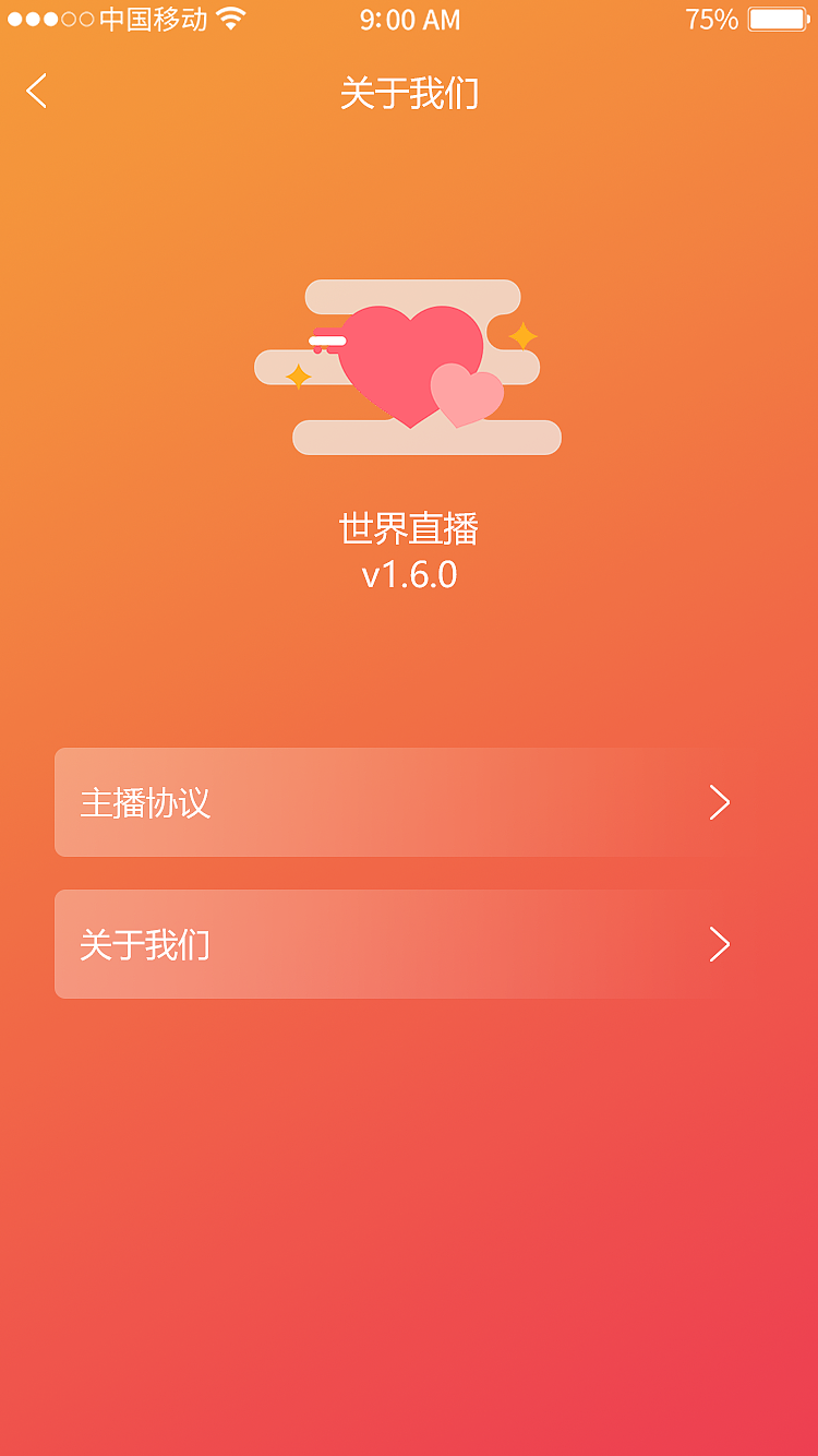 直播app（图ZMTc3MDkxNzg4） - APP界面 - 站酷设计师微壮小张原创素材 - 站酷ZCOOL