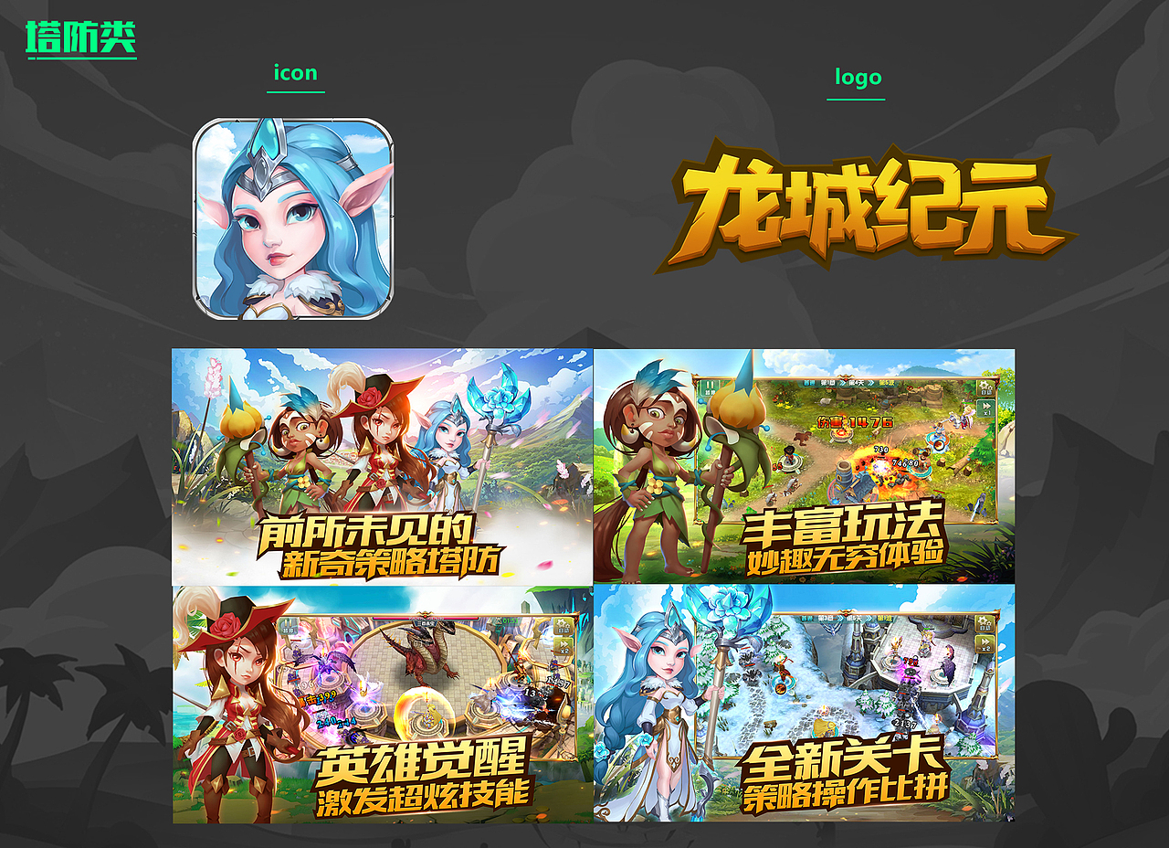 2018-2019工作项目作品合集