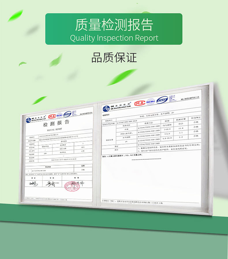 植物营养液详情页设计