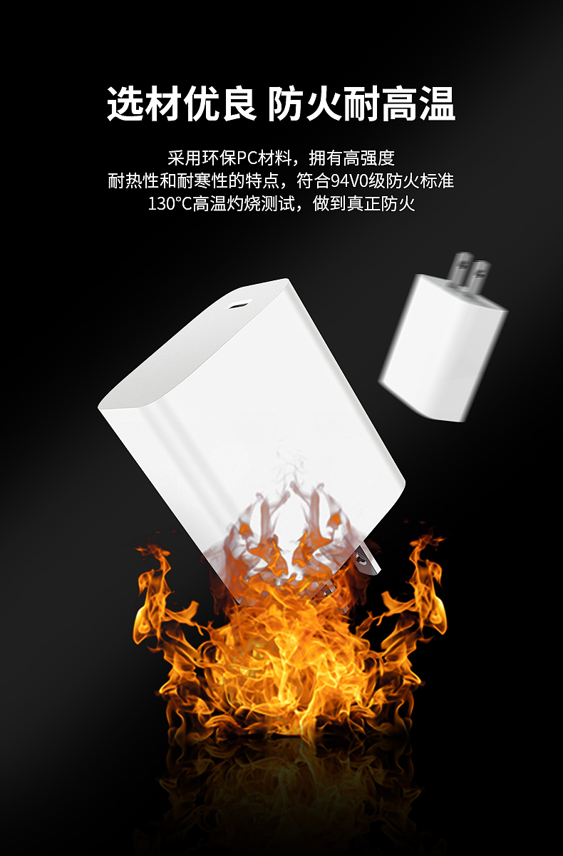 纽麦斯-PD充电器