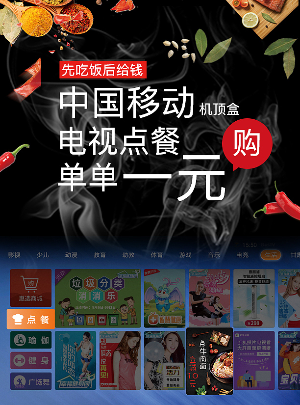 单页（图ZMTc1MTQwNjAw） - 宣传物料 - 站酷设计师与昕原创素材 - 站酷ZCOOL