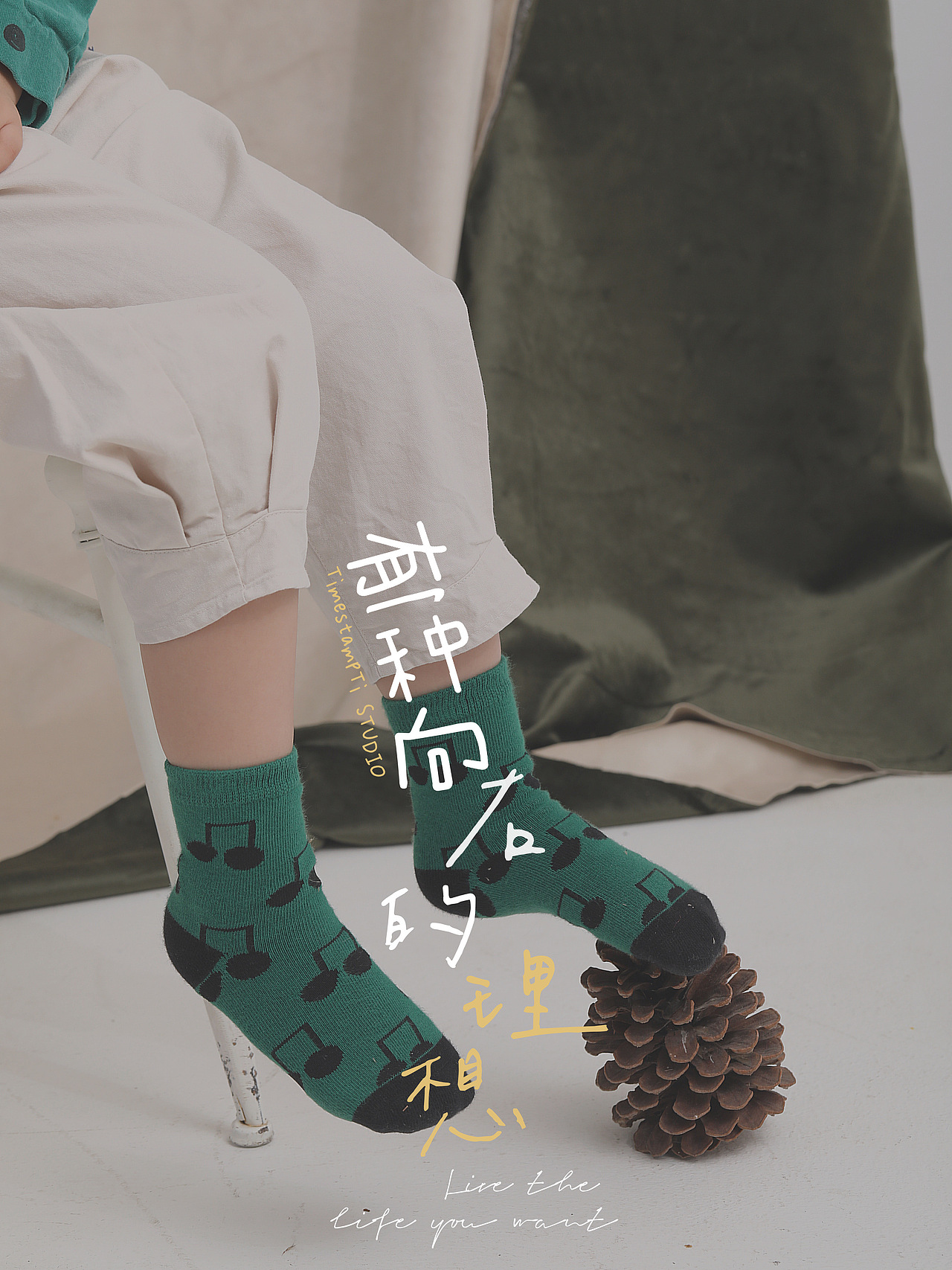 【有一种向右的理想】KIZZURUUMU 2020Autumn（图ZMjI0MTk0NTcy） - 产品摄影 - 站酷设计师瞌睡蜜蜂原创素材 - 站酷ZCOOL