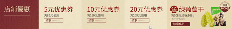 【2016·电商常规品牌页】 × 张栋夫(图ZNDcyMzAzMzI=) - 电商 - 站酷设计师张详情电商全案原创素材 - 站酷ZCOOL