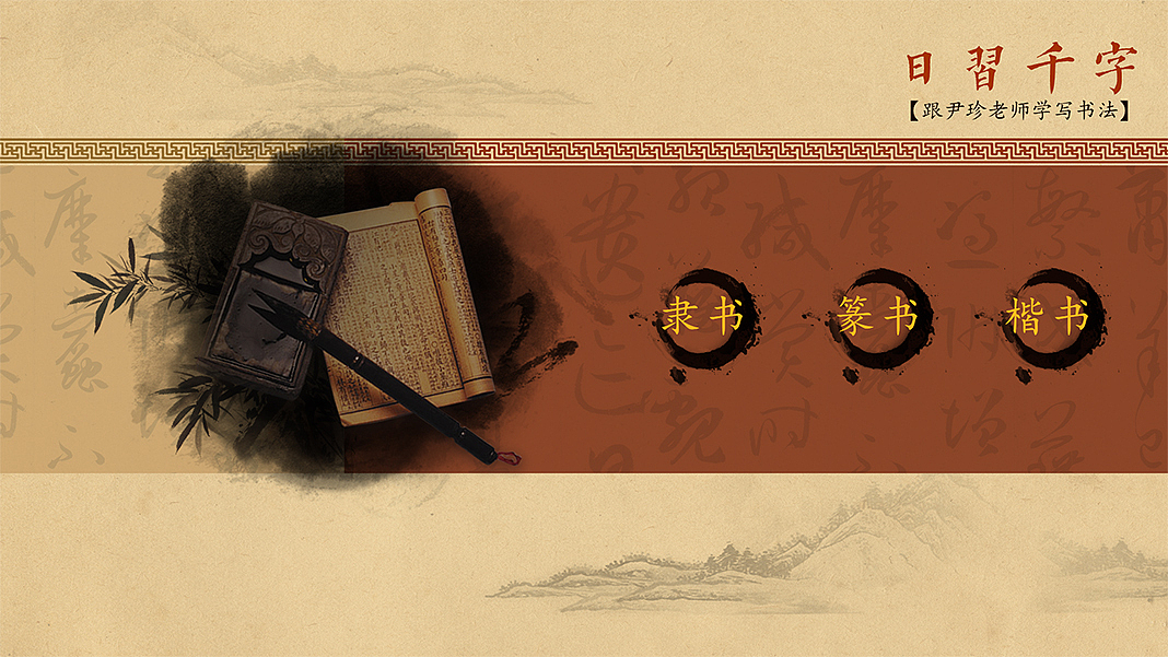 场馆触摸屏UI界面