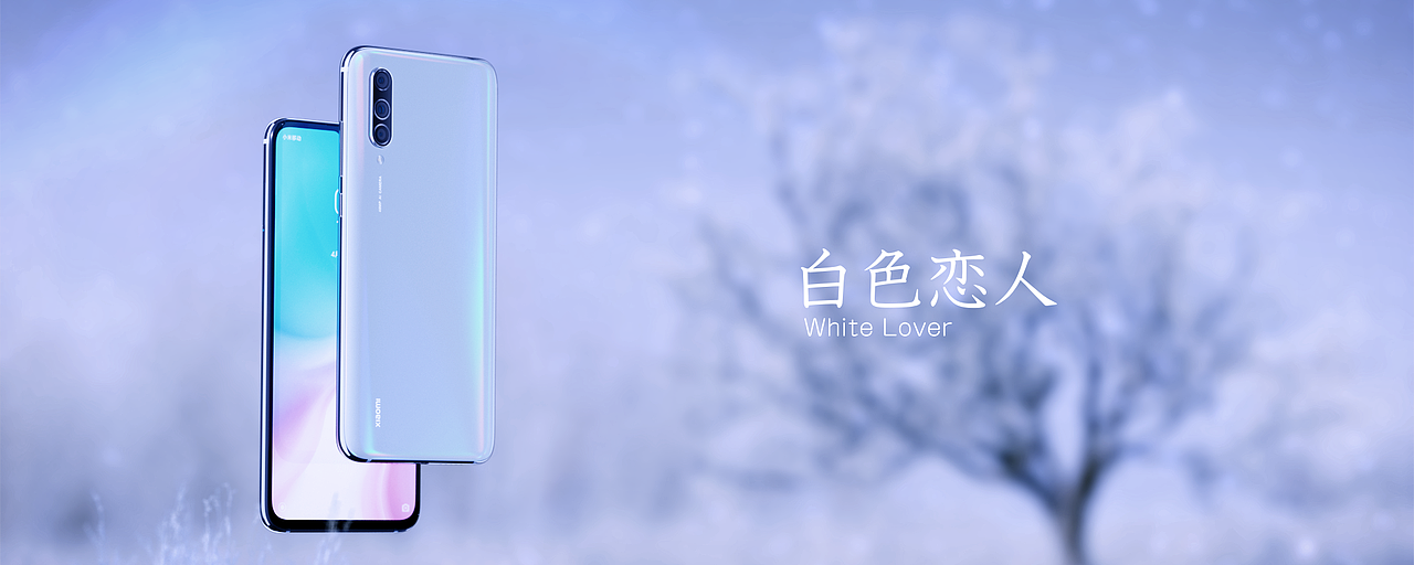 小米CC9 白色外观视频（图ZMTcwMjg5ODcy） - 短片 - 站酷设计师渲染师傅原创素材 - 站酷ZCOOL