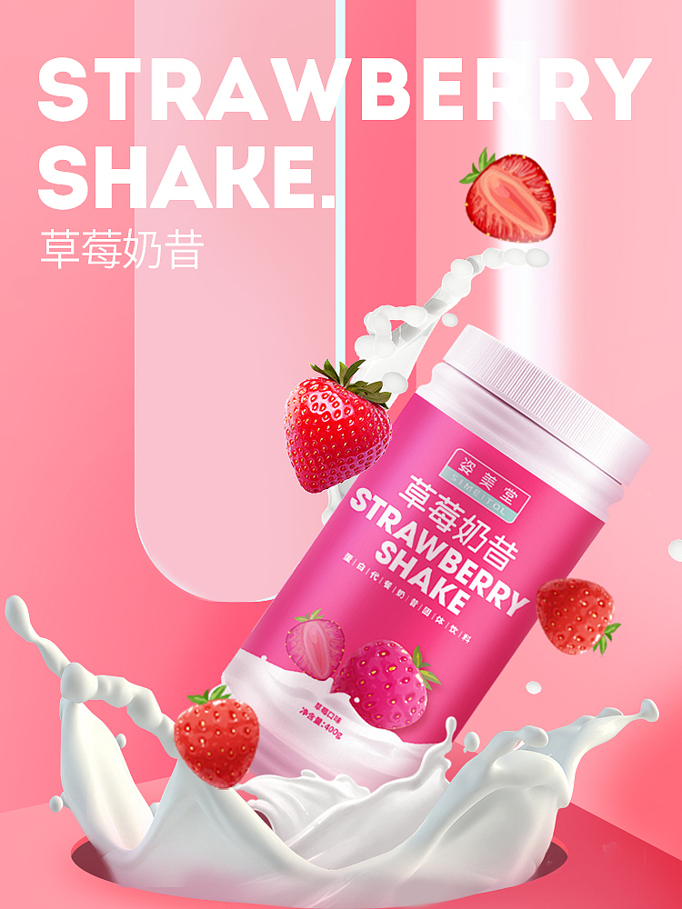 品牌海报（图ZMTkyMDQyNjYw） - 品牌 - 站酷设计师米开朗鸡腿原创素材 - 站酷ZCOOL