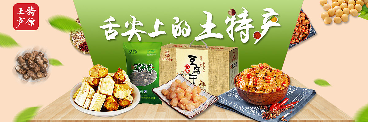 12（图ZNjQ3OTcwMDg=） - 运营设计 - 站酷设计师新晓新原创素材 - 站酷ZCOOL