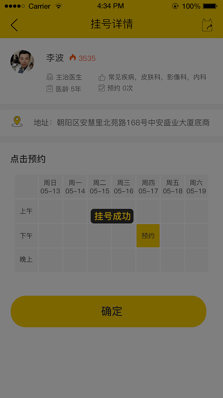 小宠无忧（图ZMTQxMjIzNDk2） - APP界面 - 站酷设计师Z88989928原创素材 - 站酷ZCOOL