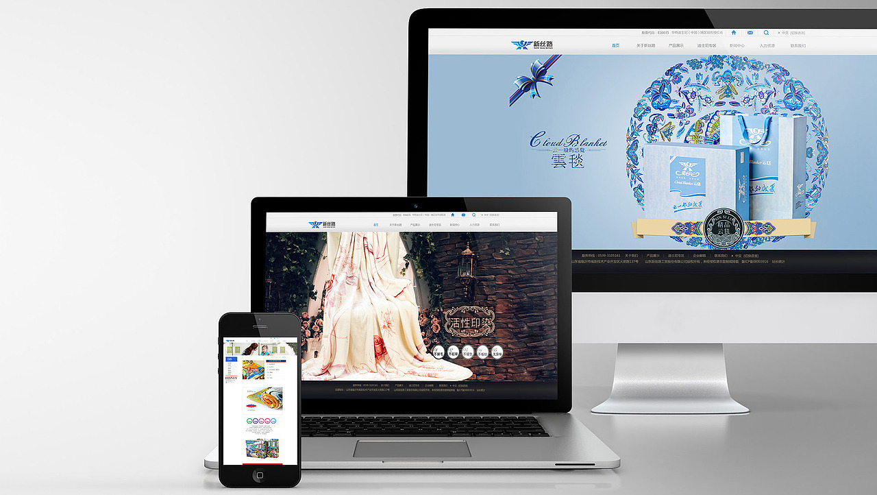 迪士尼毛毯策划设计-山东太歌文化创意