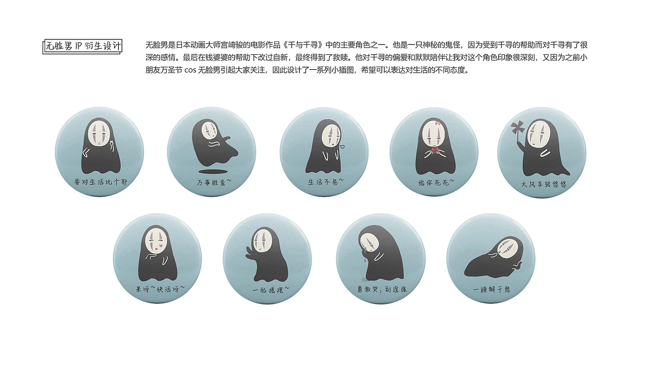 高洁-作品集（图ZMjM4ODE1MDg0） - 其他 - 站酷设计师小树吖原创素材 - 站酷ZCOOL