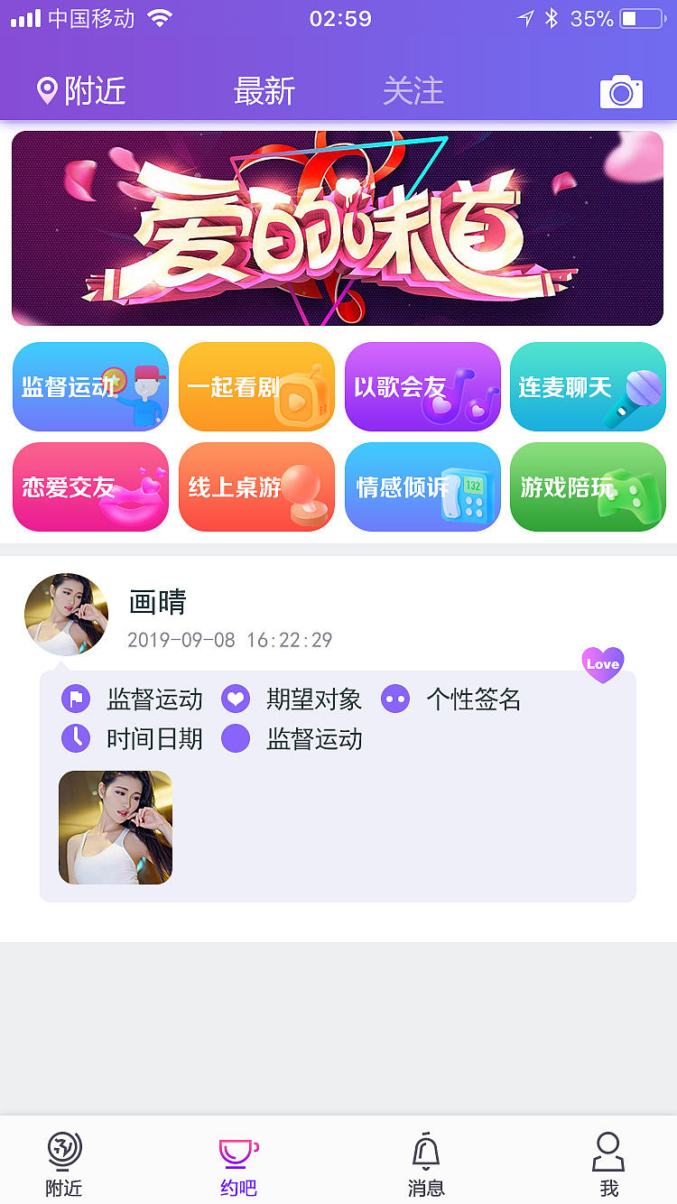 M'j（图ZMjQ2MDU5Nzc2） - APP界面 - 站酷设计师ZYburyall原创素材 - 站酷ZCOOL