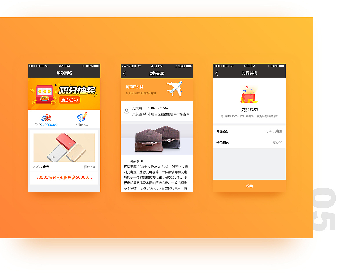 2016一些練習(xí)作合集（圖ZNjMwNTEyMTY=） - APP界面 - 站酷設(shè)計(jì)師旺仔旺旺旺旺原創(chuàng)素材 - 站酷ZCOOL