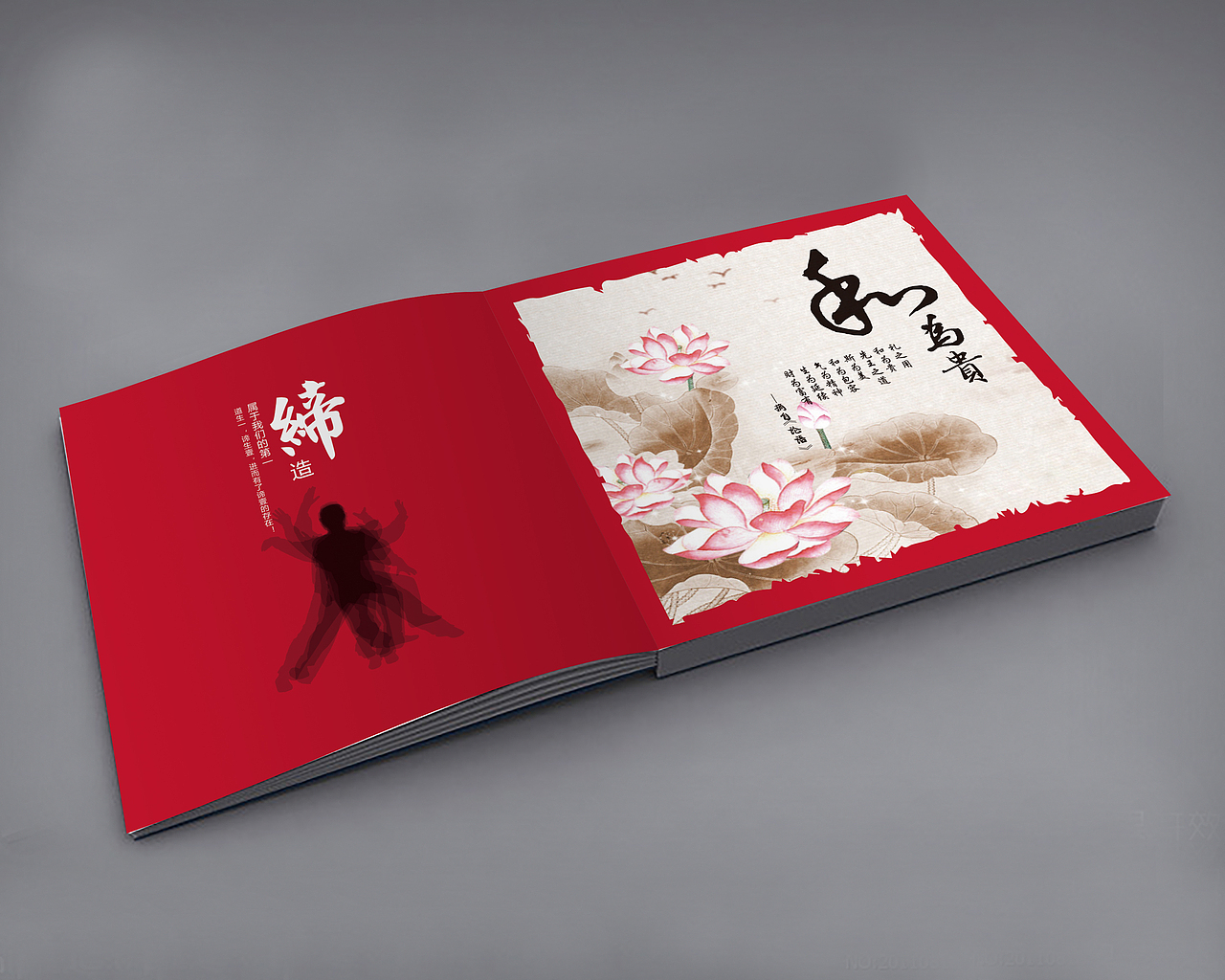 平面设计-画册红色大气（图ZMTQxOTMzNzI0） - 书籍/画册 - 站酷设计师优百传媒原创素材 - 站酷ZCOOL