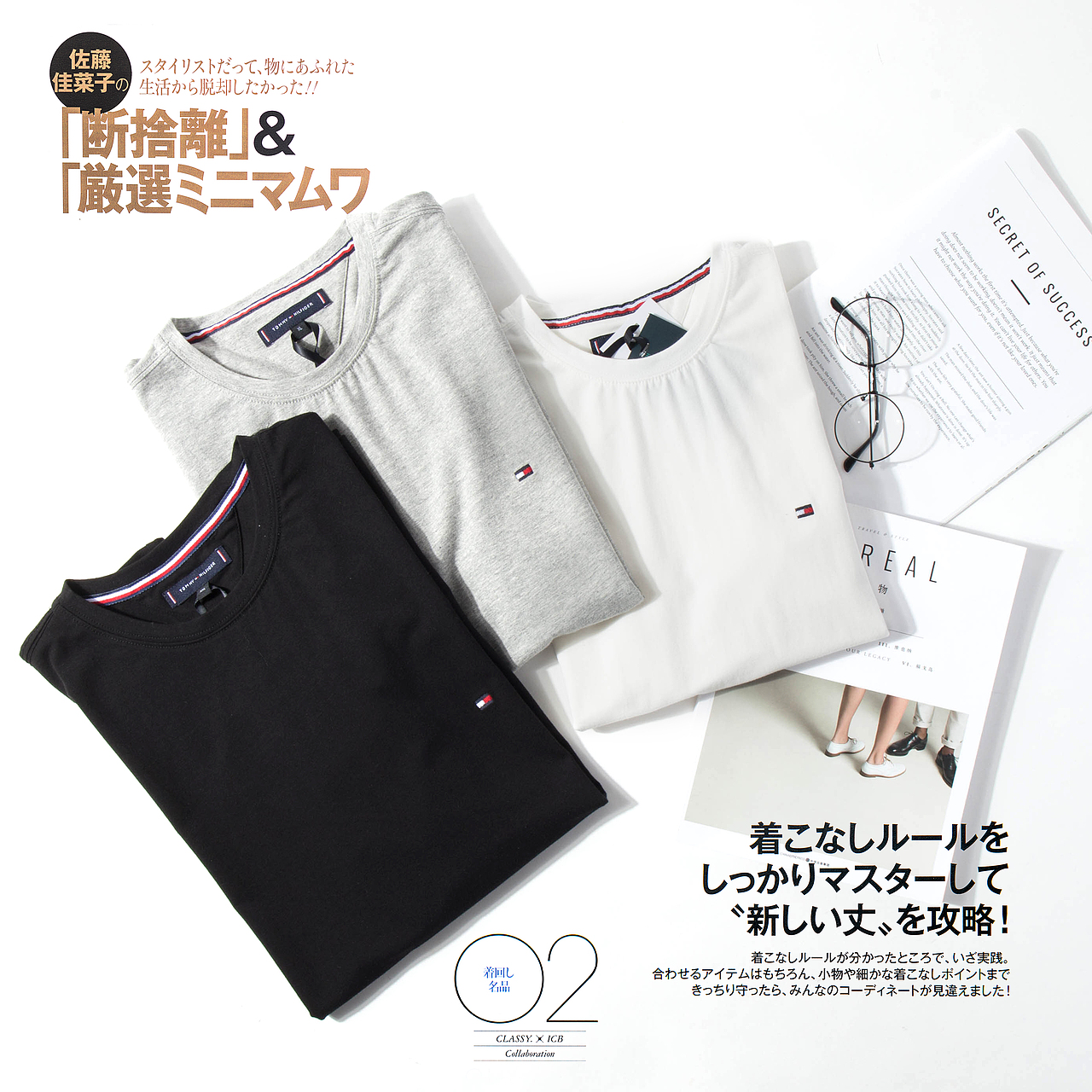 平铺作品大合集