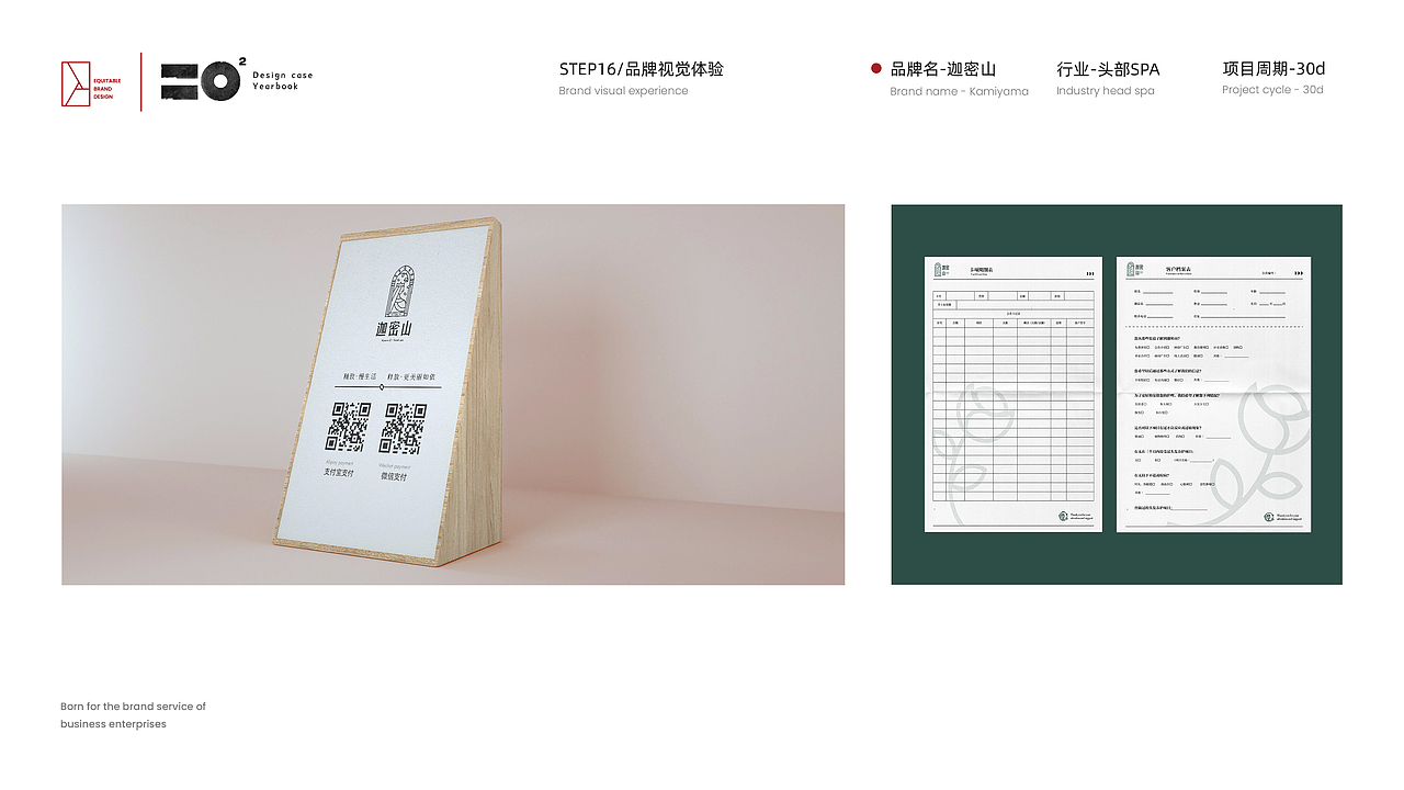 2019设计总结 ---- 平正品牌设计 · 设计年鉴(图ZMTk1NzQwOTQ0) - 品牌 - 站酷设计师平正品牌设计原创素材 - 站酷ZCOOL