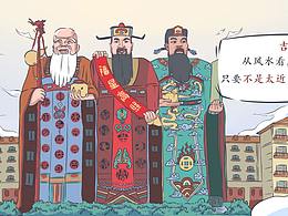 最丑建筑原来也有讲究！