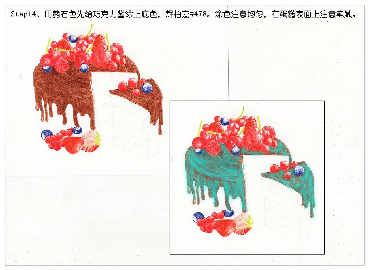 【驴大萌彩铅教程336】红加仑慕斯蛋糕 手绘美食甜点