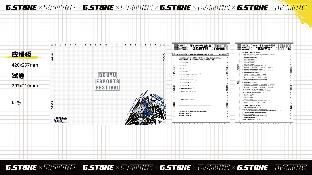2019项目设计汇总（图ZMjI3NTQzNTc2） - 宣传物料 - 站酷设计师木偶MUO原创素材 - 站酷ZCOOL