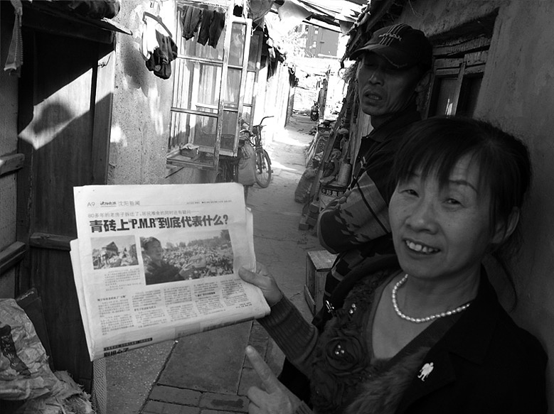 黑镜头——追问P M R