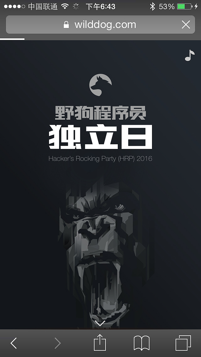 程序员独立日-摇滚音乐节H5页面（图ZNzA5MTE0Mjg=） - APP界面 - 站酷设计师糖糖不爱数学原创素材 - 站酷ZCOOL