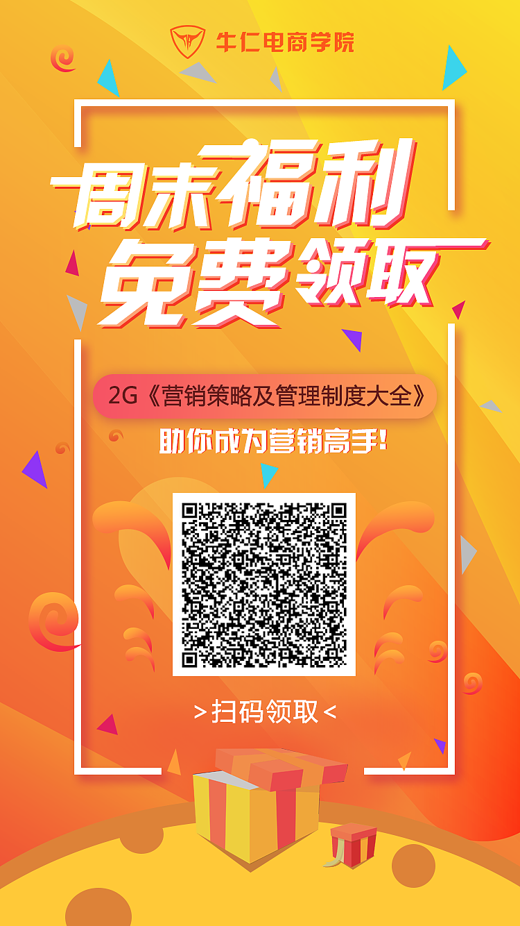 30张电商峰会沙龙短海报讲师朋友圈宣传海报系列作品（图ZMTU3NzYzMTQw） - 海报 - 站酷设计师赵晨阳阳原创素材 - 站酷ZCOOL