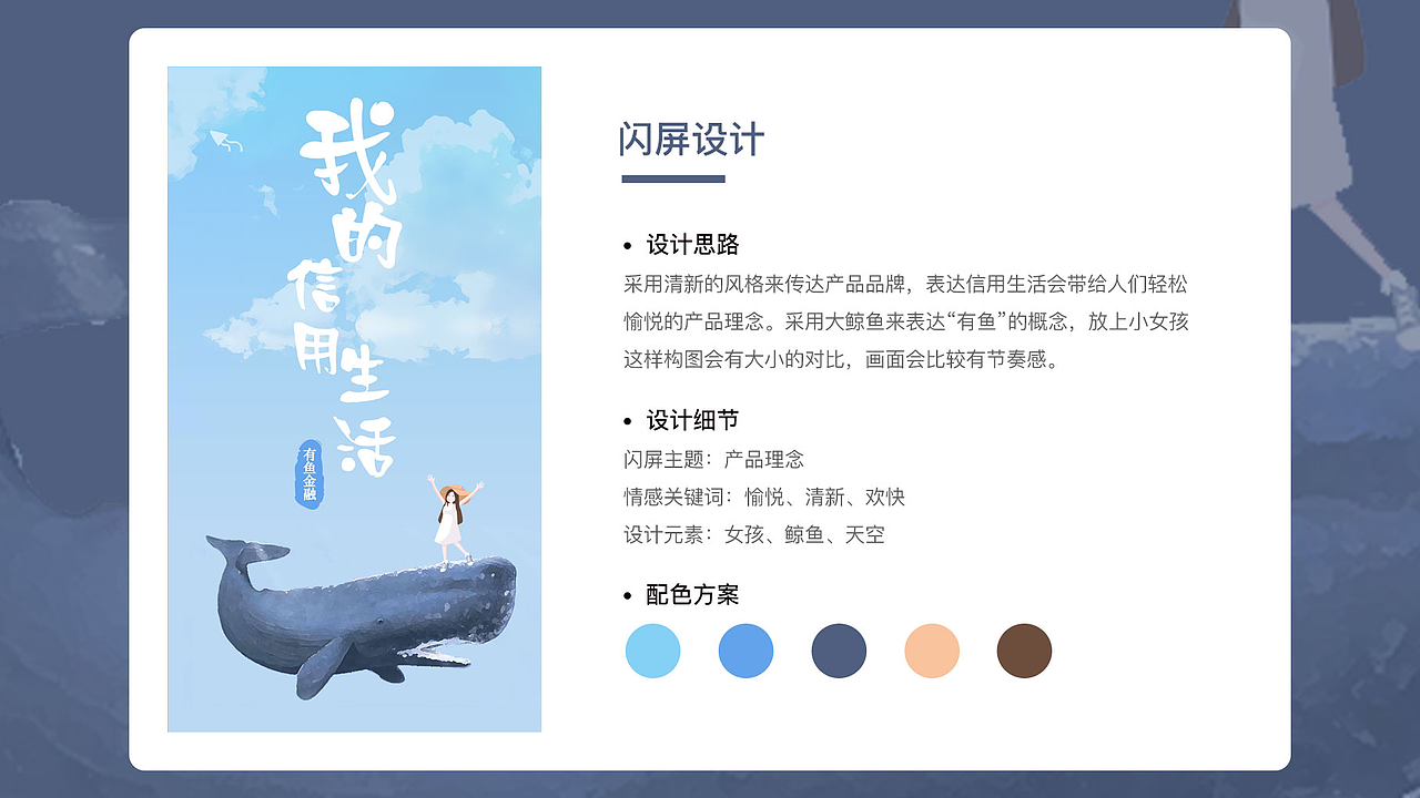 2019个人作品集（图ZMjE2ODIwMTY4） - APP界面 - 站酷设计师长颈鹿zip原创素材 - 站酷ZCOOL