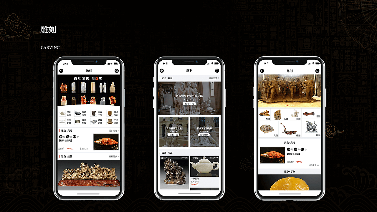 2020设计作品集（图ZMjI2MzcwMTU2） - APP界面 - 站酷设计师践行者原创素材 - 站酷ZCOOL