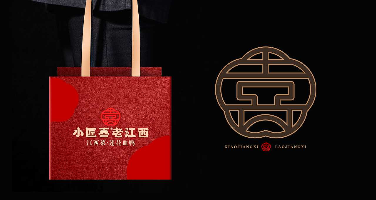 小匠喜·老江西 | 打造新赣菜餐厅,诠释老江西待客之道