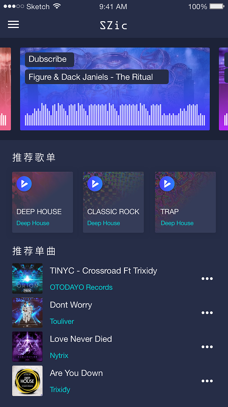 音乐类app（图ZNzQxNjM2MTY=） - APP界面 - 站酷设计师沐熙沐熙原创素材 - 站酷ZCOOL