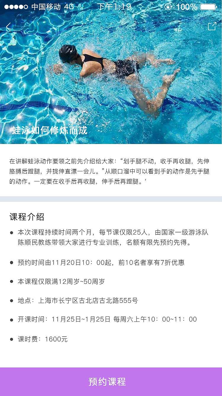 APP项目（图ZOTgxNjU3NDQ=） - APP界面 - 站酷设计师孙的睿原创素材 - 站酷ZCOOL