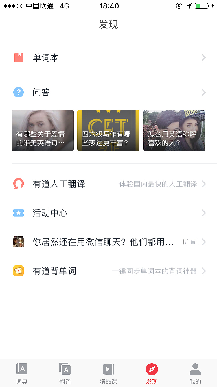 App项目一（图ZMTAzMDA0NzYw） - APP界面 - 站酷设计师相伴则安原创素材 - 站酷ZCOOL