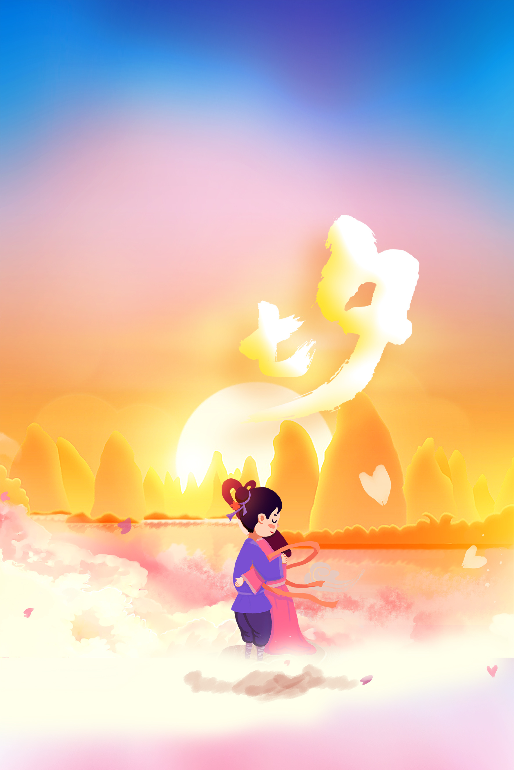 七夕|平面|海报|一面之缘丶 - 原创作品 - 站酷 (zcool)