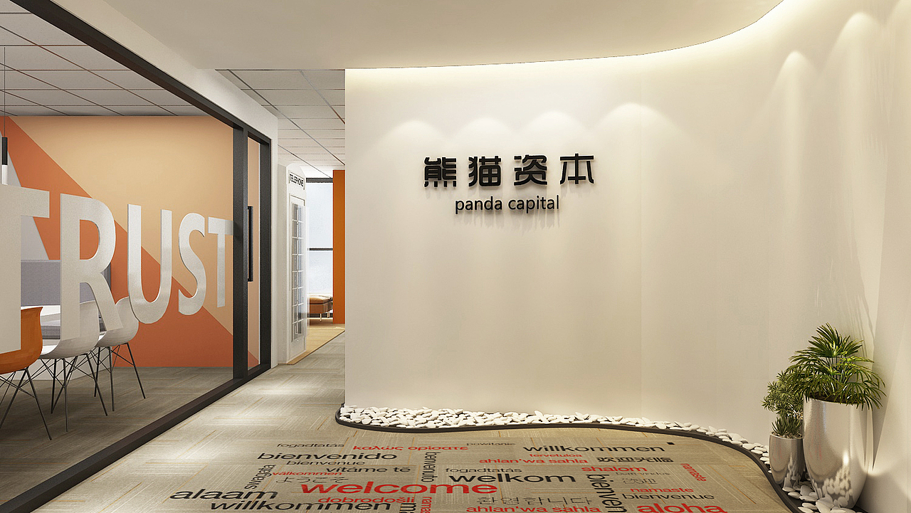 熊猫资本（图ZMTc3MDI5MTg4） - 家装设计 - 站酷设计师Roseline睿原创素材 - 站酷ZCOOL