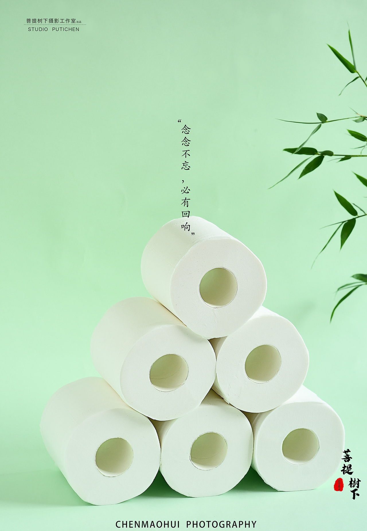 纸巾（图ZMjYwNDM4MDA4） - 产品摄影 - 站酷设计师摄影师陈茂辉原创素材 - 站酷ZCOOL