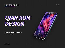 千寻陪练增量设计