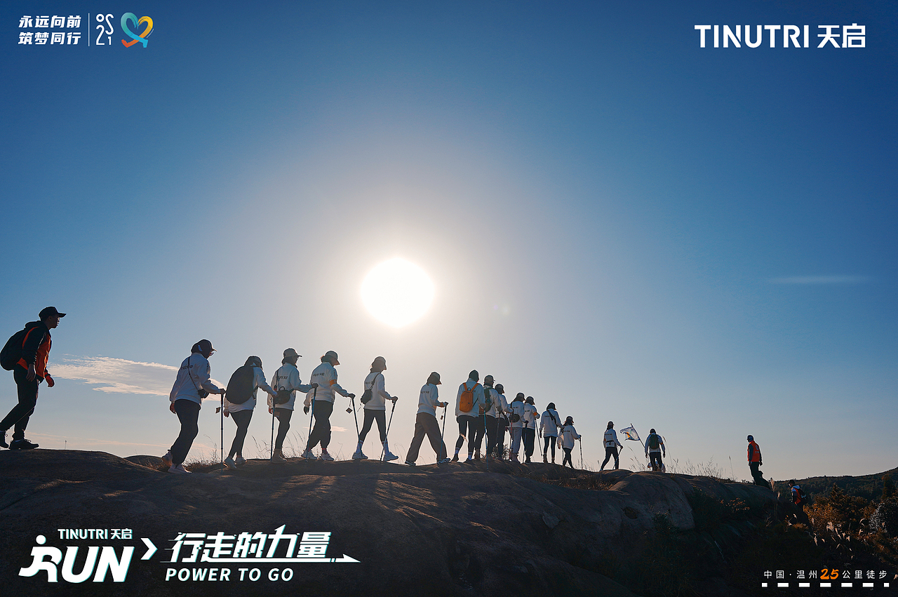 大罗山徒步（图ZMjc4MjgwMjc2） - 人文/纪实摄影 - 站酷设计师MINI丶yoke原创素材 - 站酷ZCOOL