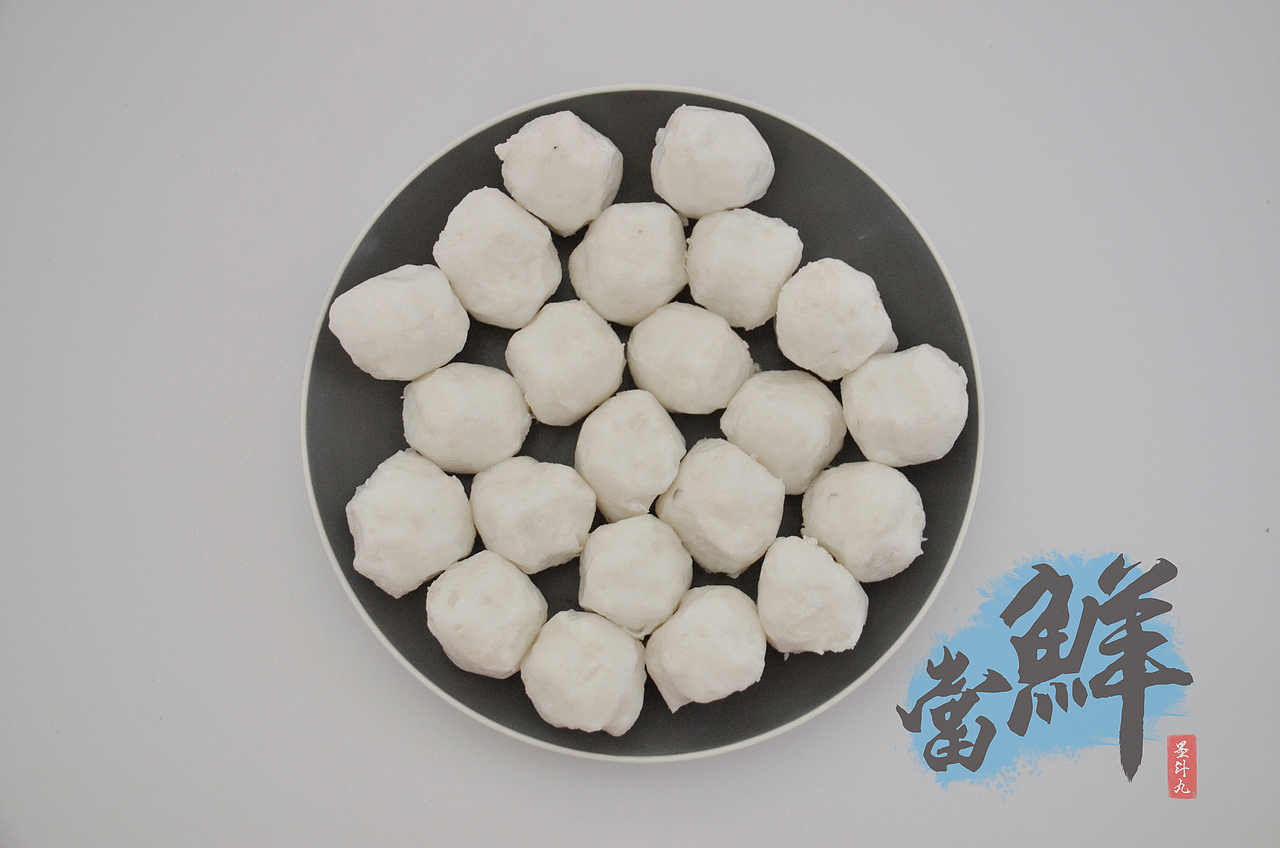 當鮮店的主打丸子-墨斗丸和牛肉丸（图ZODY5MTQ4NDA=） - 产品摄影 - 站酷设计师當鮮伙计小霖原创素材 - 站酷ZCOOL